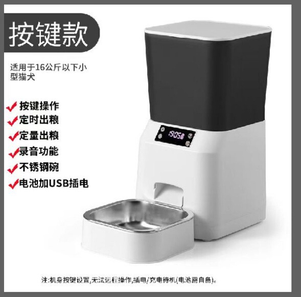 ペットフィーダー自動フィーダー飲料水統合インテリジェントリモートビデオ制御ペット自動フィーダー|undefined
