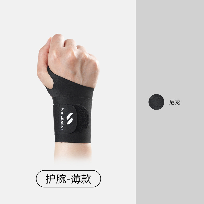 Protector de muñeca deportivo, vaina del tendón, funda de muñeca, esguince, articulación femenina, equipo de funda especial de bádminton, pulsera de tensión, hombres y mujeres