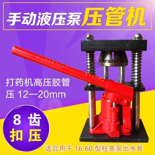 �¿��ք�Һ�����ܙC��ș�C��ș�܉�������12-20mm�߉��ܽ��^