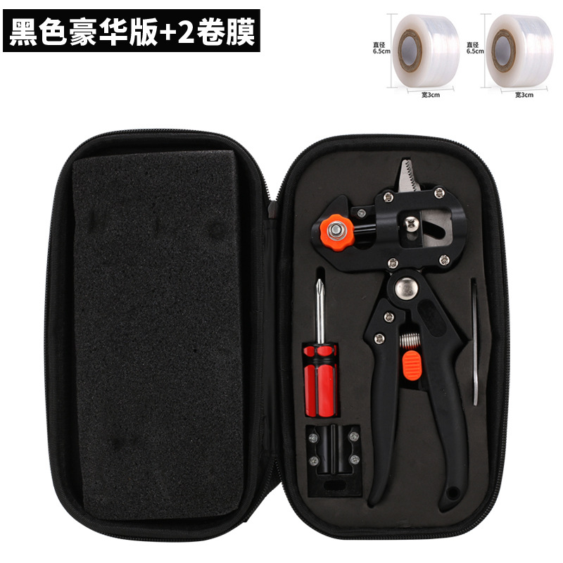 Black Luxury Cloth Packing 2 Roll Film