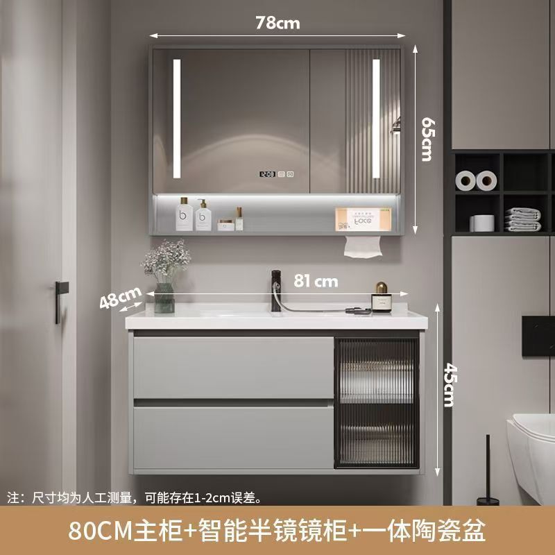 Kxh 浴室洗面台キャビネット組み合わせライト高級スマートバスルームキャビネットトイレ小型洗面台セラミック一体型|undefined