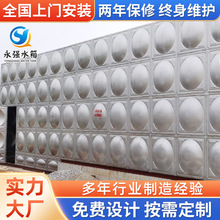 方形户外不锈钢水箱 生活家用水箱304家庭酒店宾馆保温消防水箱7