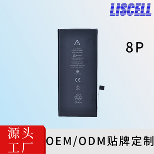Oem Customized Apple Battery Suitable for Iphone8Plus 4.35V Lithium Battery with Various Capacities Mobile Phone Battery