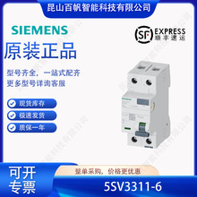 5SV3311-6 ������©�籣������ 5SV33116 2�� ����16A ȫ��ԭװ