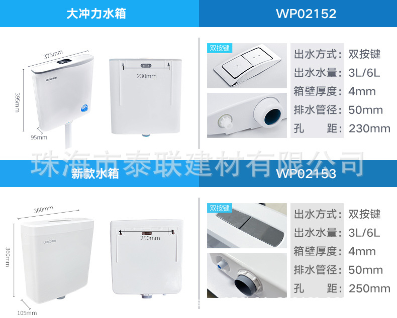 Liansu water tank, bathroom, household toilet, flushing tank, large flushing force, squat toilet, squat pit, silent toilet, water pump tank undefined