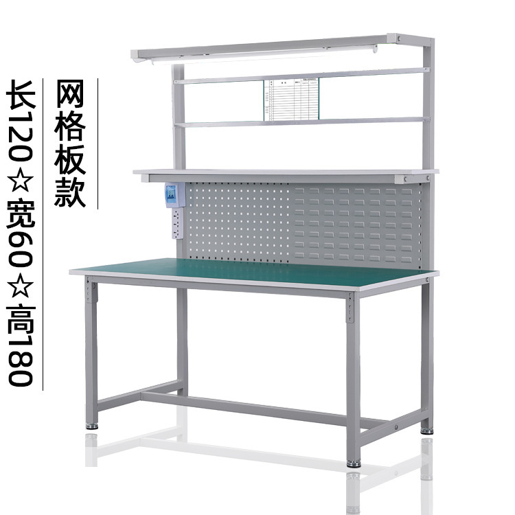mesa de trabajo antiestático unilateral con lámpara de fábrica de línea de ensamblaje mesa de inspección de taller libre de polvo mesa de mantenimiento de computadoras