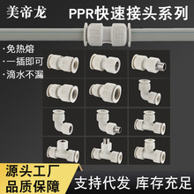 �X�ܹܽ��^���pprˮ�ܿ��ٌ����������pe�D��ͨ��Yֱ�Ӄ���z