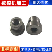 冷镦机异型螺母定制碳钢T型螺母焊接冷镦铁板带孔圆螺母非标定做
