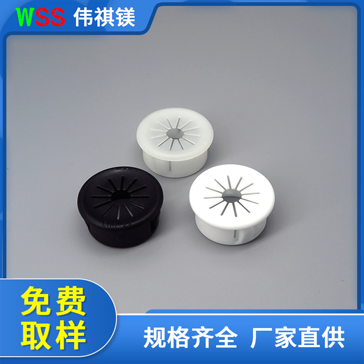 护线圈 扣式护线环 花瓣形护线套 机箱出线圈胶圈