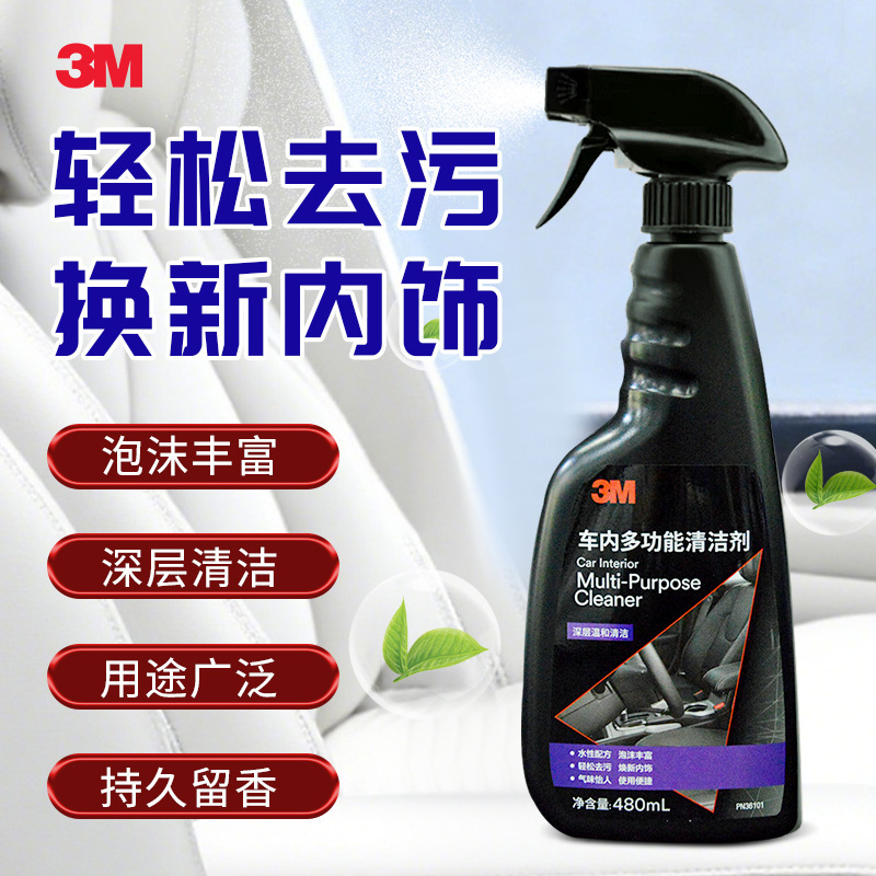 3m Car Interior Multi-Purpose Cleaner Foam Stain Remover No-Rinse Leather Seat Cleaner 480ml 3m Car Interior Multi-Purpose Cleaner Foam Stain Remover No-Rinse Leather Seat Cleaner 480ml