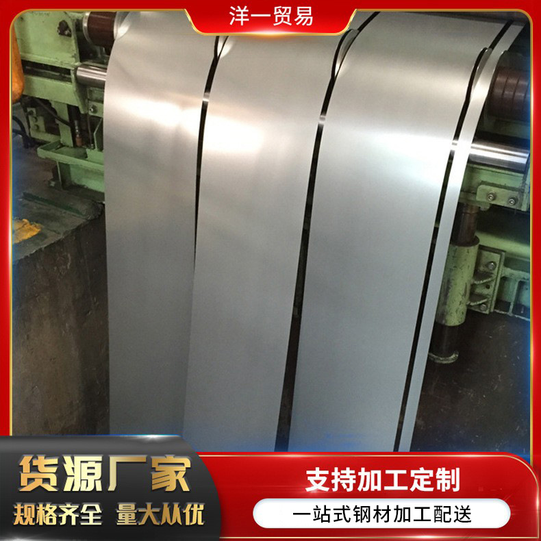 佛山热镀锌卷宝钢SECC电镀锌卷铁皮高锌层镀锌板厂家批发