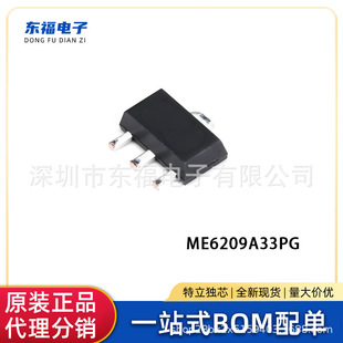 ME6209A33PG 250mA/3.3V �͉�18V�͹���LDOо Ƭ SOT-89 ΢��ԭ�b
