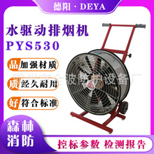 �ş������������C�V�þ������L�C����ʽ�L�CPYS530ˮ���ş��C