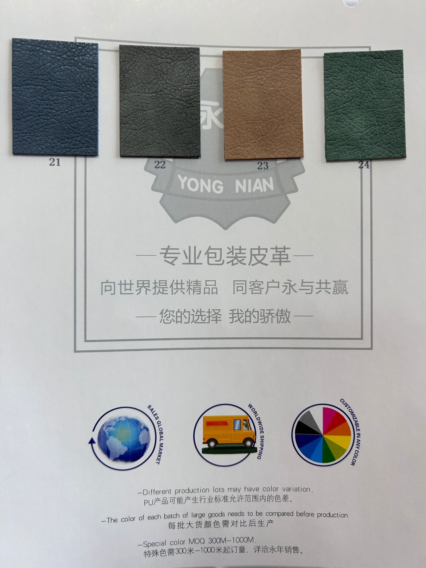 ѹƱɫPUƤpuƤװƤ͸ѹƶPU