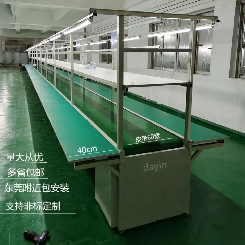 Сборочная линия антистатический верстак конвейер экспресс-логистика сортировка нержавеющая сталь небольшая мастерская с конвейером