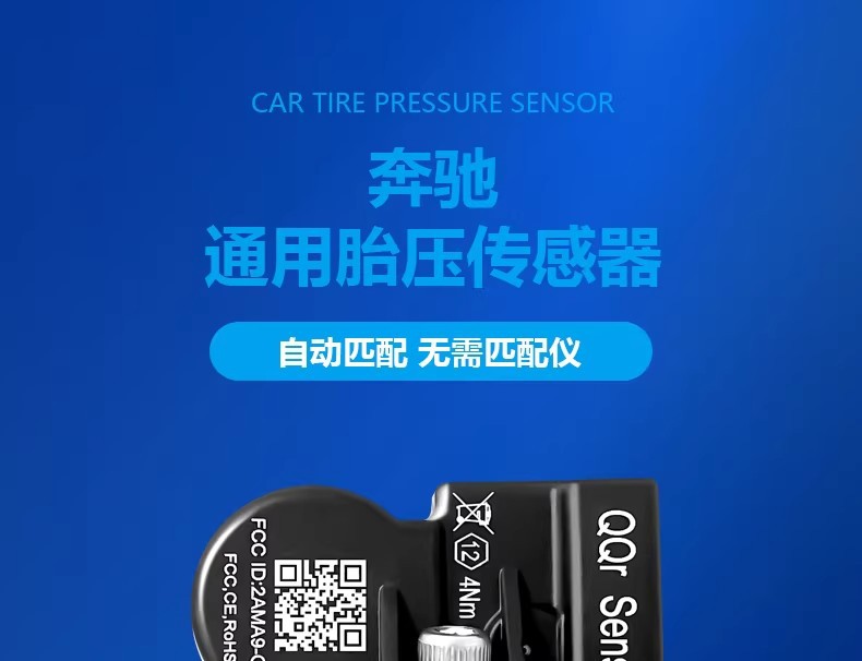 Porsche-specific tire pressure sensors with built-in four-wheel independent real-time monitoring, imported chip battery monitor