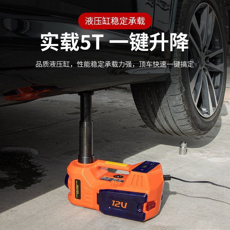 触屏车载液压电动千斤顶12V汽车充气泵5吨大型越野车轿车换胎工具