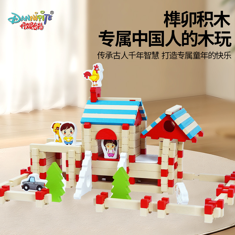 Children's Wooden Colorful Mortise and Tenon Building Blocks Toys Small Architects Build Houses Hands-on and Brains Educational Toys