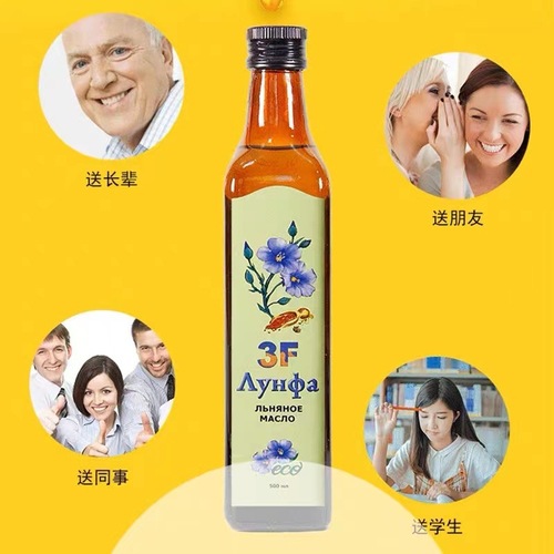 Asian flaxseed oil imported from Russia, cold stir-fry seasoning oil, bottled cooking oil 500 ml