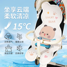 夏季凉垫TPE通用安全座椅网格宝宝餐椅透气遛娃神器婴儿推车凉席