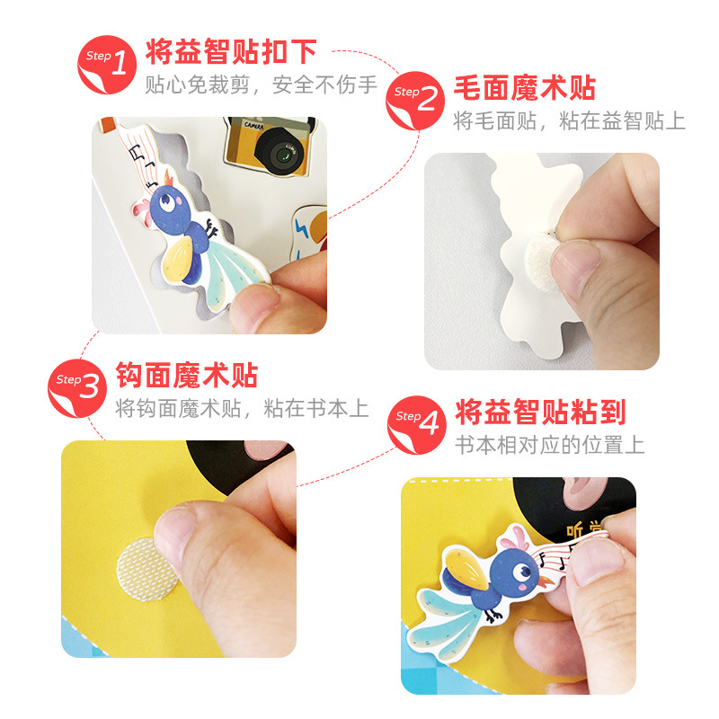 Bebé Ilustración libro tranquilo libro de imágenes jardín de infantes ayudas para la enseñanza cognitiva niños hechos a mano educación temprana pasta educativa libro de lágrimas de mano