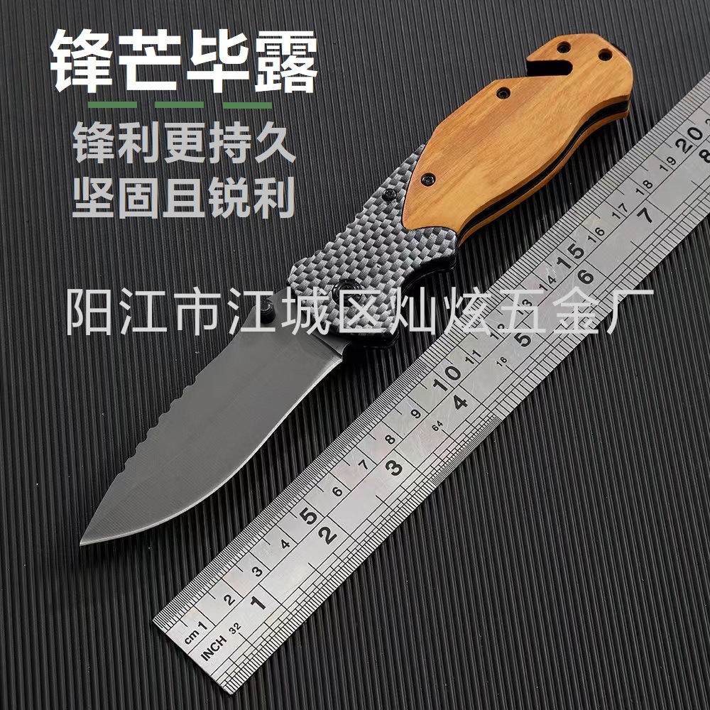 厂家直销刀户外小刀折叠刀登山野营探险便携防身高硬度战术随身小