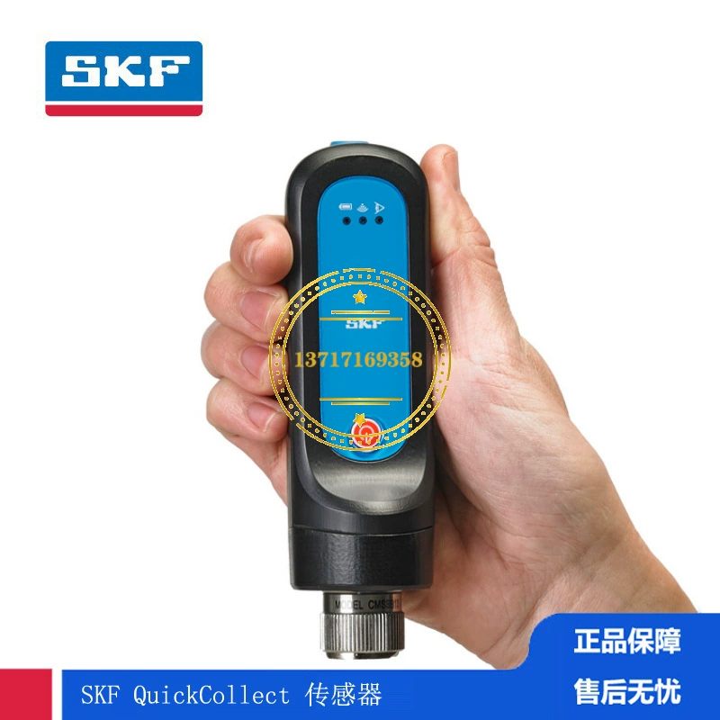 Беспроводной датчик SKF SKF CMDT391-K-SL/EX-K-SL/EX-PRO-K-SL/PRO-K-SL