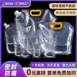 塑料食品袋;其他食品包装;其他酒水包装