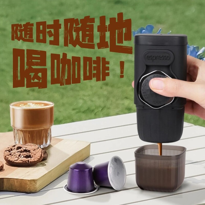 Portable Coffee Machine, Manual Pressure Extraction, Italian Espresso, Household Outdoor Use, Coffee Powder and Capsules, Three-In-One Portable Coffee Machine, Manual Pressure Extraction, Italian Espresso, Household Outdoor Use, Coffee Powder and Capsules, Three-In-One
