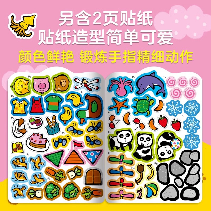 邦臣小紅花0-3-6歳の赤ちゃんは趣味があります。