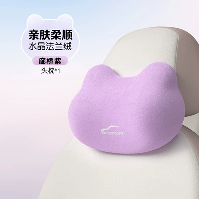 waist pillow waist cushion back headrest — Waist support - i-657mf-p-corridor-bridge-purple