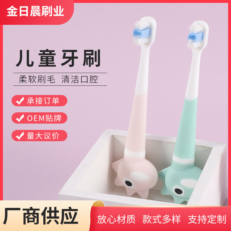 Toothbrush Soft-Bristled Kidsren's Toothbrush Two-Color Small Dinosaur Baby Deciduous Teeth Cleaning Teeth Infant Gum Protection Soft-Bristled Toothbrush