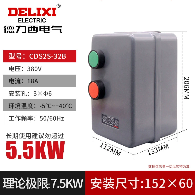 Delixi Magnetic soft starter, electromagnetic motor, button, 380V