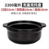 2300ml naked pot [no lid and no support] Malatang, large portion for one person