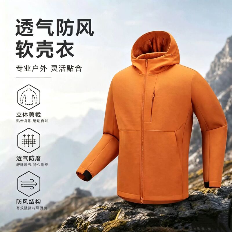 Jeep-Style Single-Layer Outdoor Waterproof and Windproof Functional Jacket for Men and Women, Suitable for Corporate Team Building Workwear Jeep-Style Single-Layer Outdoor Waterproof and Windproof Functional Jacket for Men and Women, Suitable for Corporate Team Building Workwear