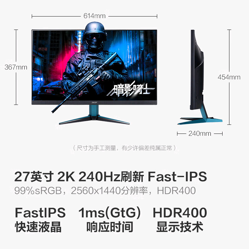 Acer 27-Inch 2K Hd Ips E-Sports 240Hz Desktop Computer Monitor Vg270U Screen 280Hz