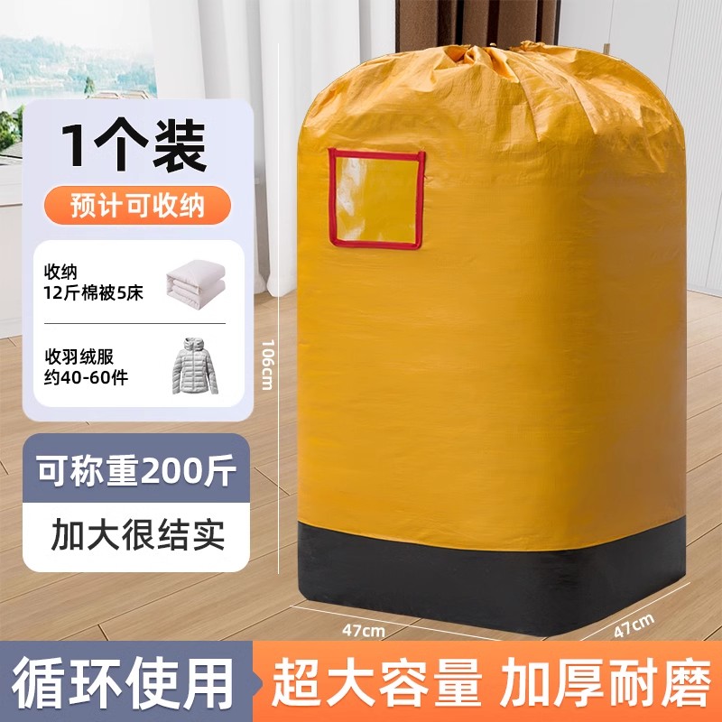 Movimiento de colchón embalaje bolsa cubierta transporte Simmons cartón almacenamiento embalaje película de bolsa de plástico