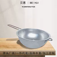 Кореянка Xin Y-23 см, силиконовая ручка, корзина с плотными отверстиями из нержавеющей стали, дренажная корзина для овощей, протекающая миска, кухонная сотовая