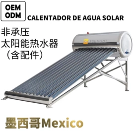 节电设备;其他太阳能;太阳能热水器