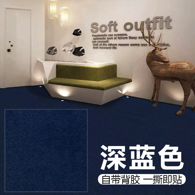 Alfombra transfronteriza autoadhesiva dormitorio sala de estar área grande completamente cubierta de tapetes engrosados y resistentes al desgaste