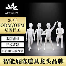 创新款可拆卸头部儿童模特架 品牌全身童装模特道具 展示假人模特