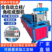 ȫ�Ԅӽ����������͙C��l��䓇����O������剺�ߙC�Cе�S��ֱ�N