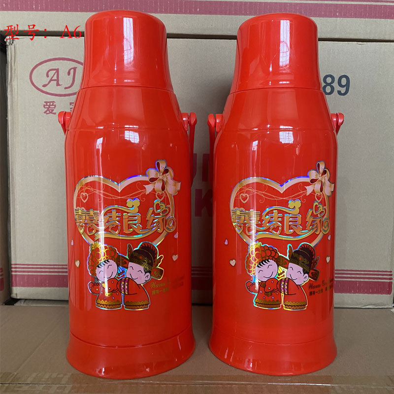 结婚陪嫁红色塑料热水瓶暖壶开盖式保温壶热开盖式暖瓶婚庆陪嫁用