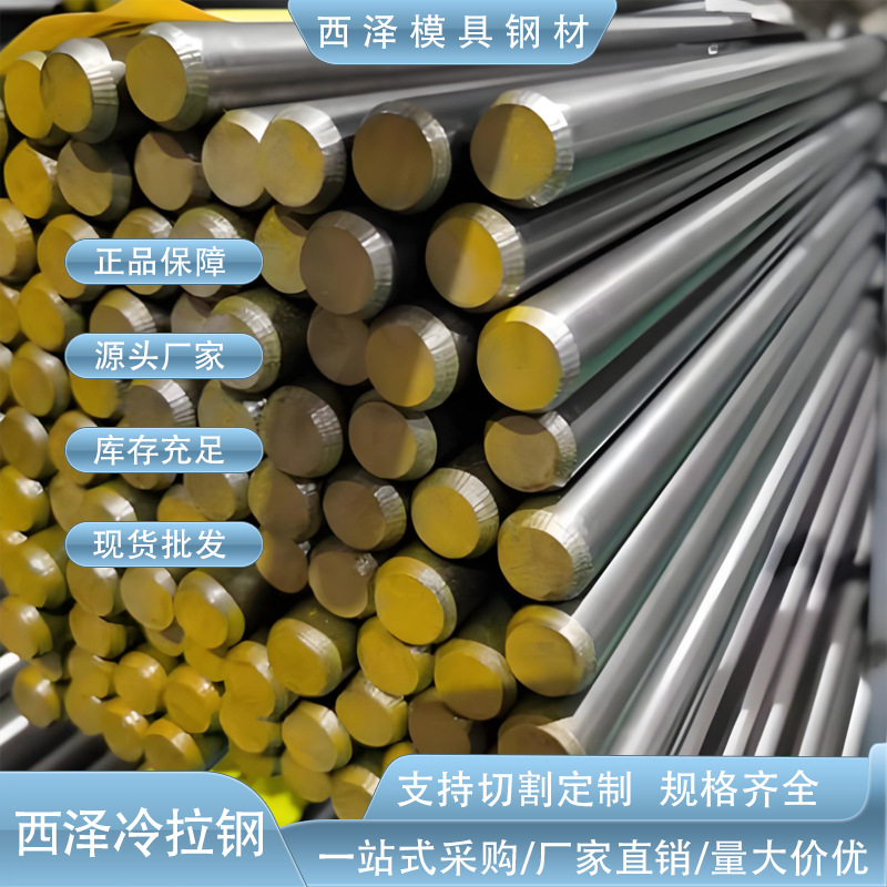 现货供应美国SAE1015碳素结构钢 1015低碳圆钢 1015冷拉圆钢