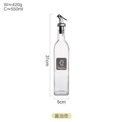 家用玻璃油瓶厨房酱油醋瓶控油壶调味料瓶方油瓶不挂油大容量油壶|undefined
