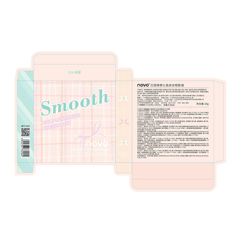 Makeup NOVO «Пристрастие к настроению» палетка из семи оттенков, матовые и перламутровые, легко в использовании, выдержанный стиль, для студентов, доступный макияж