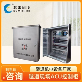 PLC;其他工控系统;隧道灯具