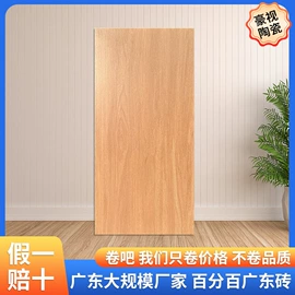 地面砖;陶瓷;内墙砖