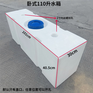 New beef tendon raw material rotomolding food grade thickened barrel horizontal different anti-shaped large-scale V90 special plastic clean water tank