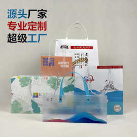 厂家定制塑料手提袋PP磨砂袋PVC透明袋伴手礼品袋广告展会宣传袋